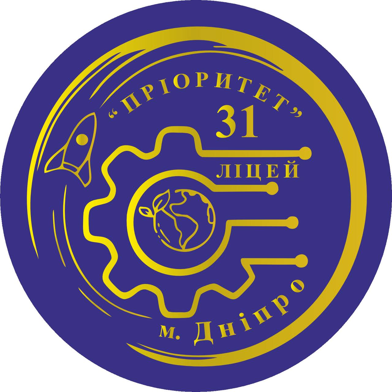 Пріорітет
