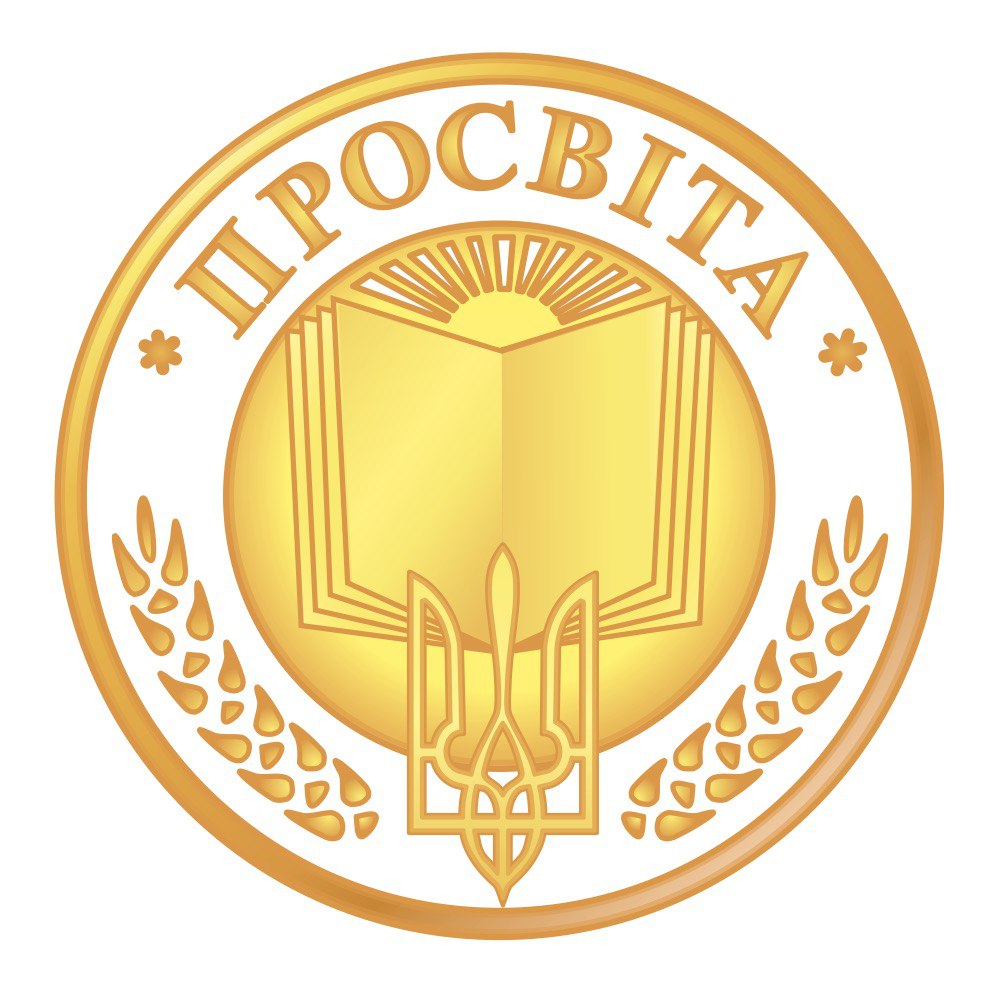 Дніпровська Просвіта 